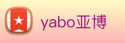 yabo亚博 logo